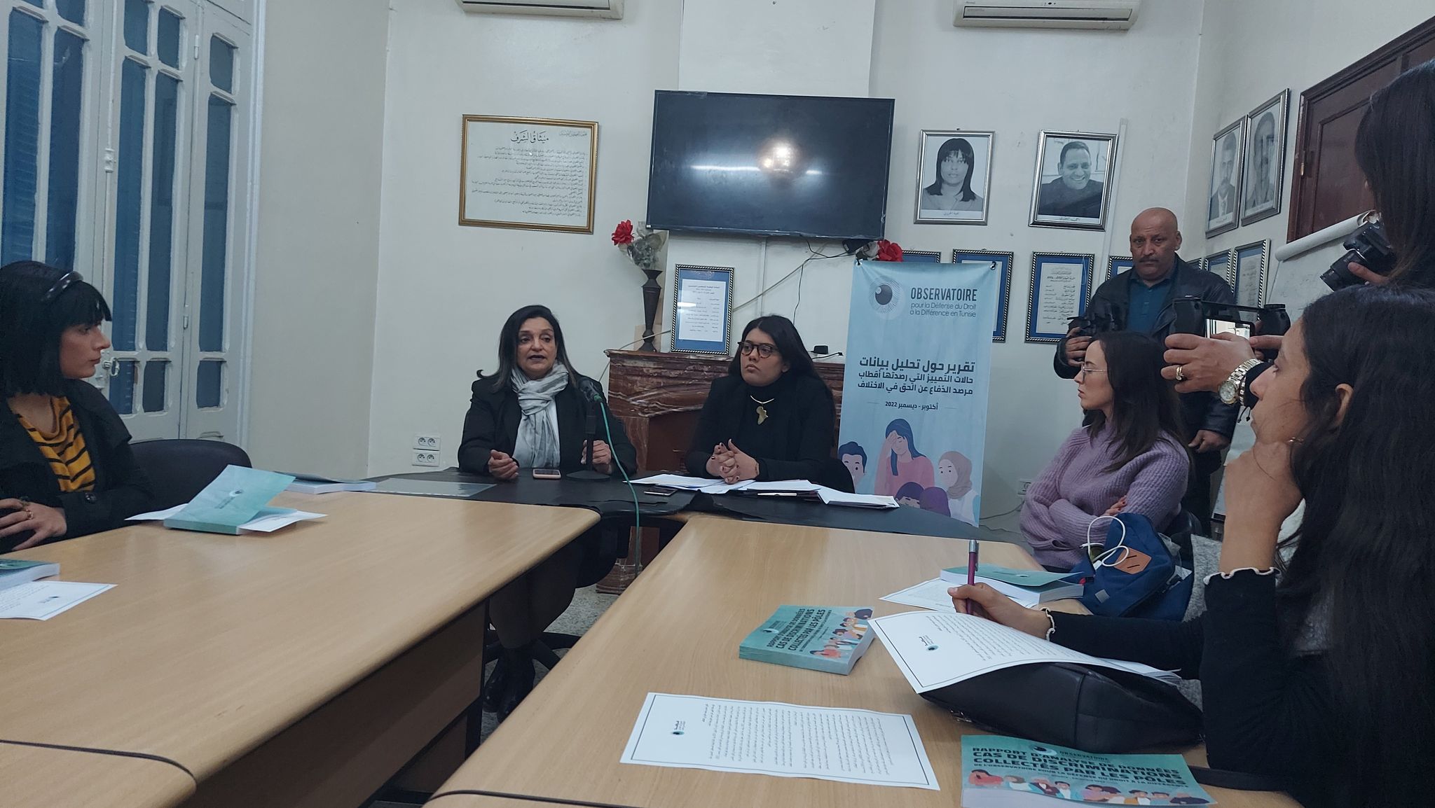 بين أكتوبر وديسمبر 2022 .. رصد 286 حالة تمييز بمختلف أشكاله في تونس